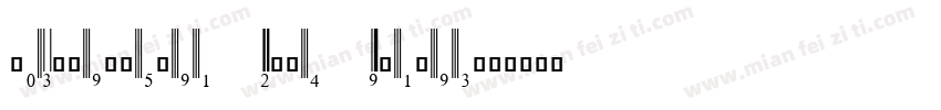 UPC-Wisteria Bold Italic字体转换